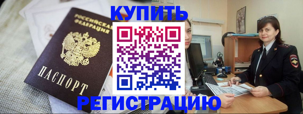 форма 3 в ЕАО